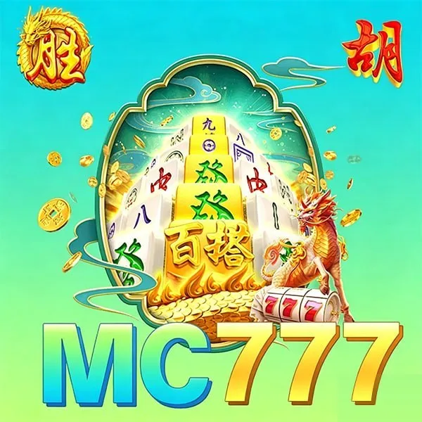 MC777